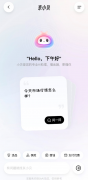 京小贝将持续深化个性化服