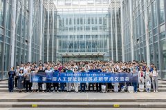 共话学科前沿、共计
